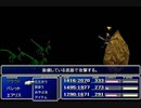 【FF7】トロフィーコンプ&やり込みプレイ【Part143】