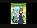 【アリスギア】初音 ミクコラボ Over the Future【その4】