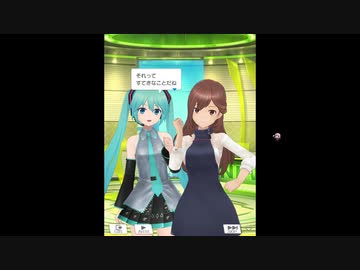 【アリスギア】初音 ミクコラボ Over the Future【その4】