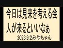 WCH頑張ってます、貼り付けました。応援しましょう