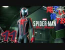 【初見】突然の叔父さんイベント Spider Man～Miles Morales～part11