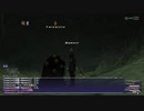 カッパのFF11生活1362　ナイトジョブ取得、峠のTaisaijin