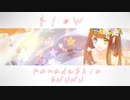 【音源配布カバー】glow【花撫シアENUNU-NightScene-】