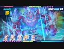 【クルスタ】VS水神の塔50F