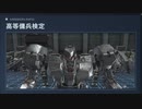【ゆっくり実況】LRがルビコンへ【8】