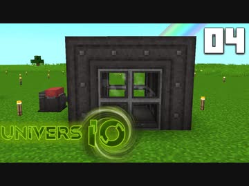 宇宙で無から世界を作る工魔スカイブロックPart4【UniversIO】