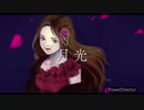 月光　歌ってみた【歌コレ2023秋】【うたのはっぱ】TOP100 54位