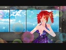 【MMD】解けない夏【重音テト】