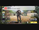 codモバイル 霊感がある騎士23