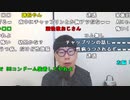 【ニンポー】相談員さんとの面談終わった。2023年8月29日