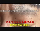 【ニンポー】もうだめだ。2023年8月31日