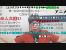 【ニンポー】ホントに付き合ってるのか疑わしくなってきた。2023年8月6日
