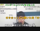 【ニンポー】皆が僕の味方であるというのなら。2023年8月29日