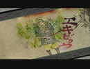 【大神 絶景版】第伍拾弐幕　ボス戦するイッヌ　～エキビョウ篇～【ゲーム実況】