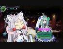半裸になって竜を処す Part14【東北イタコ実況】