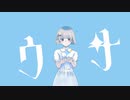 aoien - ウナ / 初音ミク【MV】