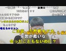 【ニンポー】入院が具体的に決まった。2023年8月4日