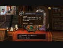 ドラゴンクエストヒーローズ1-420