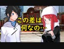 デビルサバイバー2BR【407・f】フキゲンなアイリ