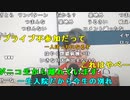 【ニンポー】あさざつ。2023年8月6日