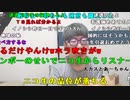 【ニンポー】みんなの事は忘れない。2023年8月8日