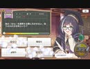 プリコネのクイズをやってみた【ハード】