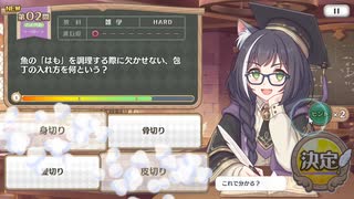 プリコネのクイズをやってみた【ハード】