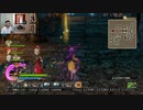 ドラゴンクエストヒーローズ1-424