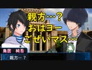 デビルサバイバー2BR【407・g】ねむねむジュンゴ