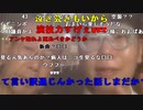 【ニンポー】限界だ。2023年8月7日