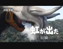 戦闘-劣勢①(UB_M-10)