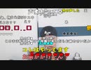 【ニンポー】NEWPO。2023年8月28日
