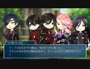 【刀剣乱舞】仲良し2本丸の刀たちで「マザーグースレストラン」2-2【CoC半仮想卓】