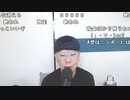 【ニンポー】親と揉めてる。2023年8月28日