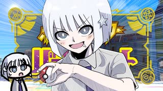俺のライバルがこんなにジャンキーなわけがない【ポケットモンスターバイオレット】#11
