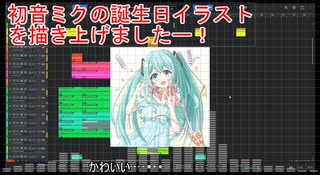 新曲予告＆近況報告！ 夢を追う人を応援する曲です！好きな曲なので聴いてほしい