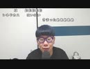 【ニンポー】人生が良い方向に行ってる。2023年8月30日