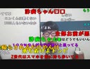 【ニンポー】最後かもしれない配信だから。2023年8月11日
