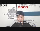 【ニンポー】作業所前のひと時。2023年8月31日