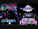 【オンゲキ手元】MeteorSnow [MAS] SSS(1006k)・FCFB