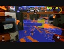 【なんとなく】スプラトゥーン3【負ける試合】