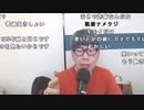【ニンポー】入院2週間にすると言ったら親がキレた。2023年8月5日