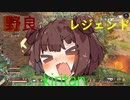 【APEX LEGENDS】野良レジェンドきりたん8【VOICEROID実況】