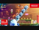【実機プレイ公開 ニンテンドーツリーハウス】『スーパーマリオブラザーズ ワンダー』 Nintendo Treehouse Live - Super Mario Bros. Wonder