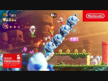 【実機プレイ公開 ニンテンドーツリーハウス】『スーパーマリオブラザーズ ワンダー』 Nintendo Treehouse Live - Super Mario Bros. Wonder