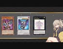 【遊戯王マスターデュエル】春日部つむぎとアンデット族 #148