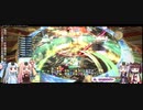 【FF14】ゆかりのエオルゼア攻略記ーパンデモニウム零式天獄３層