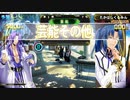 QMA 芸能その他予習 20230902