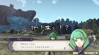 【初見】ファイアーエムブレム風花雪月実況プレイpart347【プレイ】