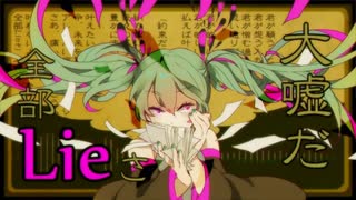 【初投稿】妄想税【歌わせて頂きました】
